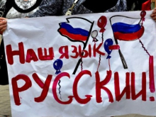 Правительство Украины обещает расширить права русскоязычных. Через 5 лет после войны