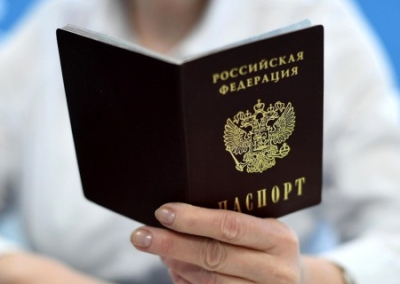 От российского гражданства с начала года отказались более 4400 человек