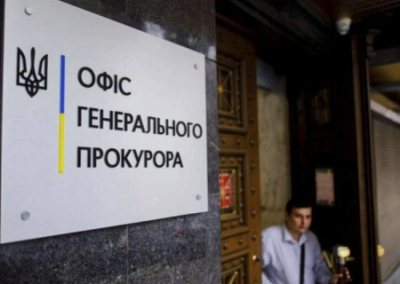 Артистично закатить глаза и продать на аукционе свою футболку: как стать врагом киевского режима