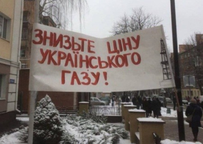 Украинцы перекрыли трассу «Киев-Харьков», требуя снижения тарифов на газ