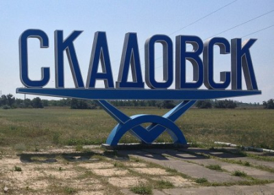 ВСУ ударили ракетами по порту Скадовска