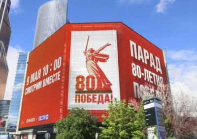 Парад Победы-2025 на Красной площади. Прямая трансляция