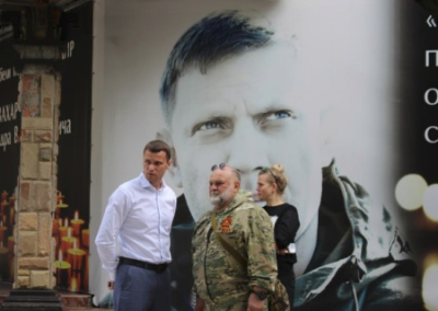 Захарченко — 48. В Донецке почтили память первого главы ДНР — и показали новый фильм о нём. Фоторепортаж «Антифашиста»