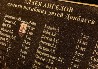 10 лет назад в Донецке появилась «Аллея Ангелов» в память о детях, которых убила Украина