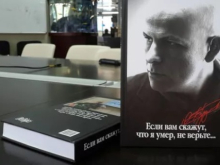 9 лет со дня убийства Олеся Бузины. На Украине за правду убивают, за ложь вознаграждают