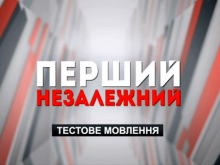 «Свобода» продала ОПЗЖ новую площадку для вещания закрытых телеканалов — «Первый независимый»