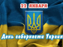Не соборная, но безумная Украина: сакральный праздник со слезами на глазах