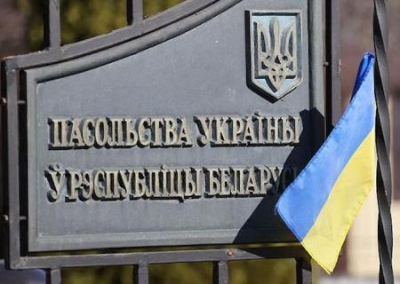 Белоруссия закрывает консульство Украины в Бресте и сокращает количество дипломатов