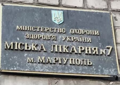 Украинские врачи проводили над жителями Мариуполя медицинские эксперименты в интересах Запада