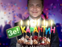 Зеленский отметил свой день рождения в квартире бизнес-партнёра Коломойского