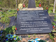На могиле боевиков УПА в Польше установили табличку с указанием их вины за террор и геноцид