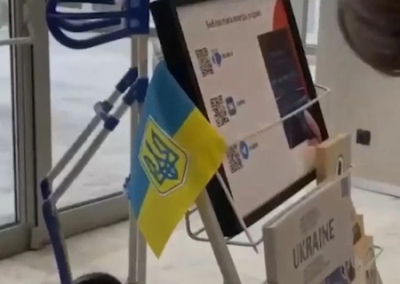Украинский флаг в РУДН. Участники СВО обвинили российский вуз в пропаганде нацизма