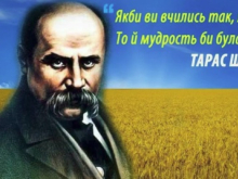 Украинские репрессии выходят на новый уровень: людей наказывают чтением произведений Тараса Шевченко