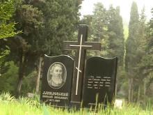 Потомки русского философа Николая Данилевского просят Сергея Аксёнова взять под охрану его могилу и уникальный сад
