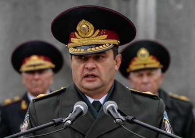 На Украине арестовали имущество компаний, связанных с экс-главой МВД Захарченко