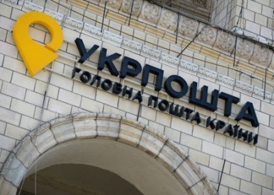 Шмыгаль отдаёт в руки иностранцев самые прибыльные украинские активы: «Нафтогаз», «Укрпочту», железную дорогу