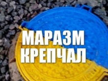 Маразм крепчал: «украинизация» календаря, «спонсор войны» медвежонок Барни и паспортно-языковая парадигма