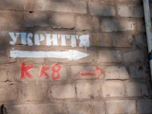 Киевские убежища оказались грязными подвалами. Деньги, выделенные на их обустройство, украли люди Зеленского