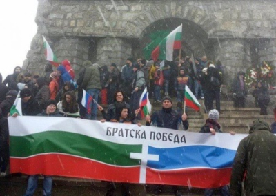 В Болгарии вновь заговорили о выходе из НАТО и вхождении в состав России