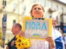 Бужанский назвал День украинской письменности и языка «хуторянством»