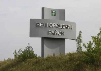 Ряд сёл Белгородской области обесточены из-за украинских обстрелов