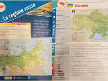 В итальянском учебнике по географии Украину назвали российским регионом