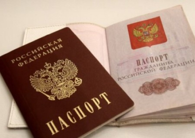 Кабмин Украины одобрил законопроект об уголовной ответственности за получение российского паспорта