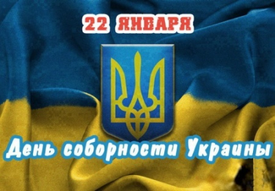 Не соборная, но безумная Украина: сакральный праздник со слезами на глазах