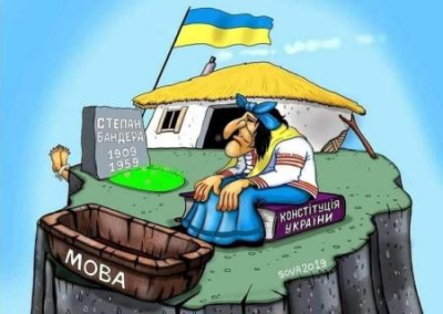 «Саммит за демократию» — Украина: все привыкают к несовпадению