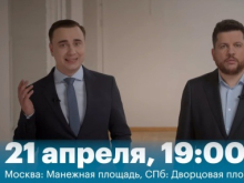 «Финальная битва с абсолютным злом»: соратники Навального созывают экстренный митинг