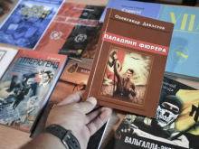 На Украине продолжают издавать нацистскую литературу, воспоминания эсэсовцев и палачей
