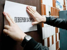 Александр Скубченко: на Украине урежут субсидии и будут репрессировать граждан за неуплату коммунальных долгов
