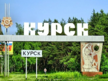 Украина переименовала русский Курск в Курськ