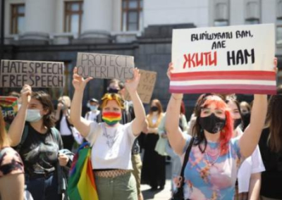 ЛГБТ-сообщество против МВД: под Офисом Зеленского анонсирован прайд в формате рейва
