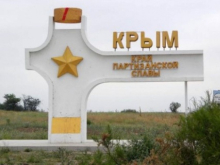 ЦИПсО обрушил на Крым фейковый креатив. Власти призывают к бдительности и не доверять случайным источникам