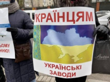 В Киеве потребовали ухода китайцев с «Мотор Сич» и открытия посольства Тайваня
