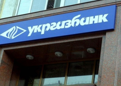 Власти Украины продали государственный «Укргазбанк» американским финансистам для покупки земель