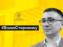 Порошенко: Стерненко осудили за защиту Одессы «от прокремлёвской агентуры»