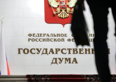 Дума приняла закон о приостановлении участия РФ в Договоре о ядерном оружии