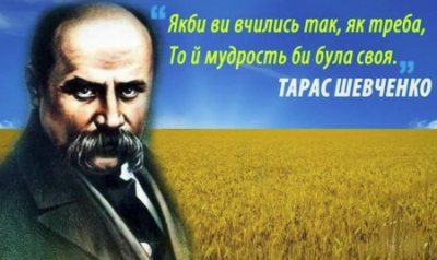 Украинские репрессии выходят на новый уровень: людей наказывают чтением произведений Тараса Шевченко