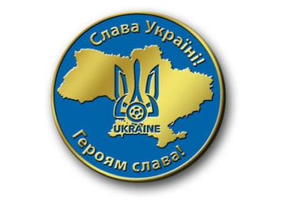 Украина достигла компромисса с УЕФА по форме сборной на Евро-2020
