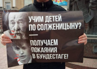 Что же делать с Солженицыным. «Единая Россия» пытается вновь определить место писателя в истории и идеологии