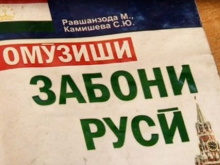 Враг внутри. Новые россияне из Средней Азии могут стать бомбой замедленного действия