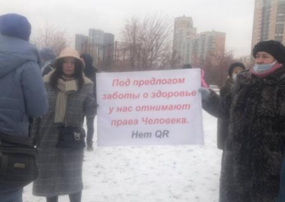 «Не допустим фашизма и сегрегации». В Екатеринбурге митингуют против введения QR-кодов