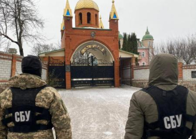 Цель законопроекта СБУ о ликвидации Украинской Православной церкви — католическое государство Украина