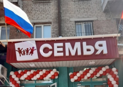 Первый супермаркет торговой сети «Семья» открылся в Луганске