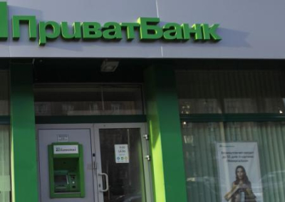 Кабмин реформирует «ПриватБанк». Армию безработных пополнят тысячи сотрудников банка