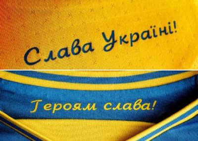 ОП: на «Слава Украине!» в душе каждого украинца готов ответ «Героям слава!»