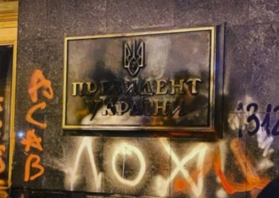 «Зеленский-лох»: сторонники Стерненко разрисовали Офис президента, побили стёкла и подожгли вывеску
