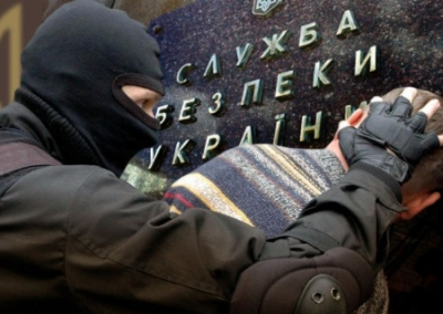 Год новый, репрессии старые: на Украине продолжается «охота на ведьм»